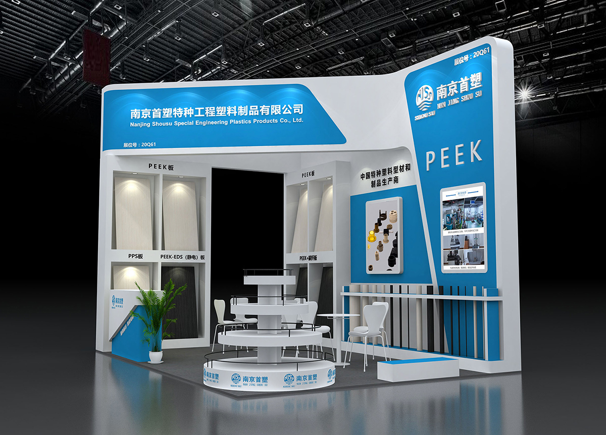 南京首塑展厅效果图
